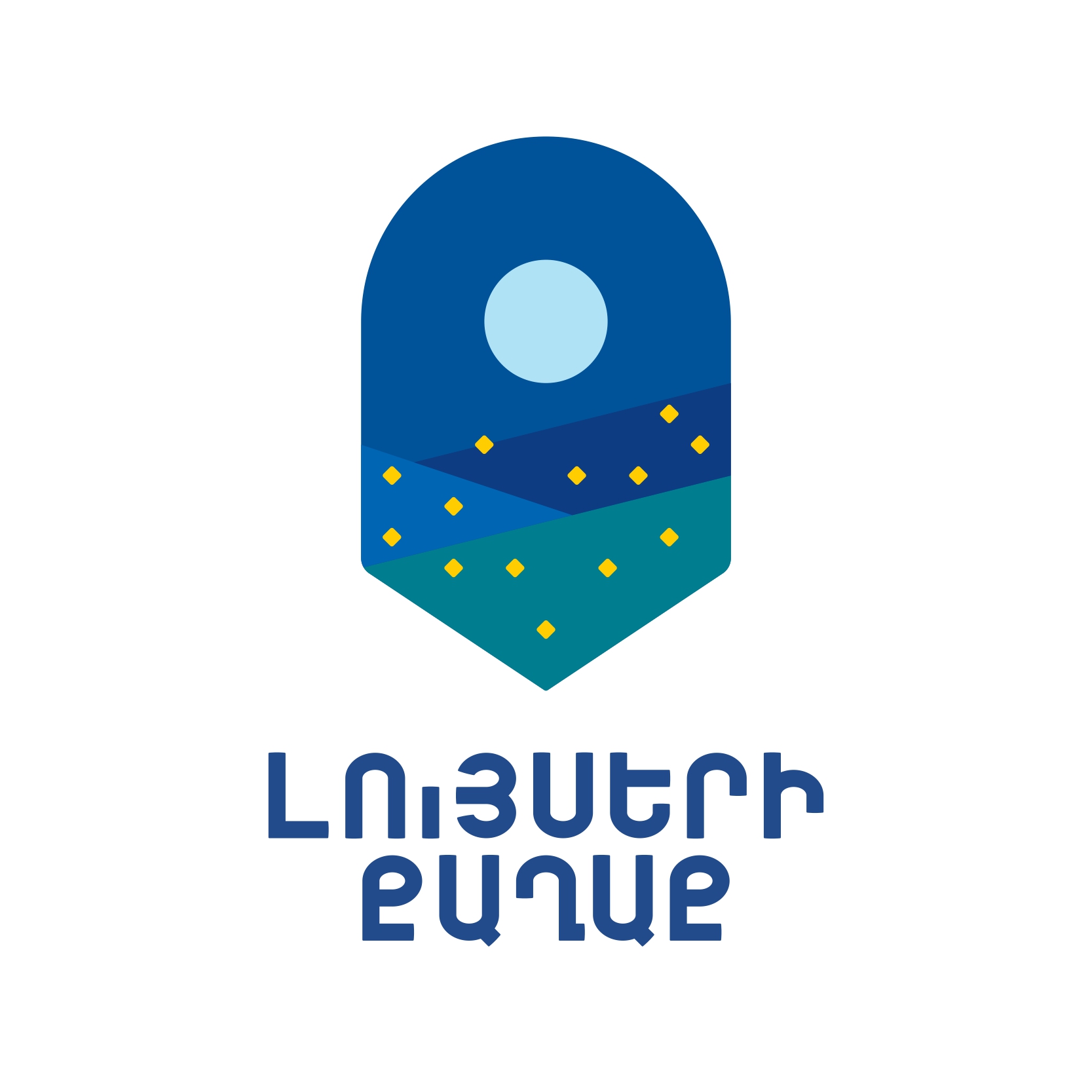 Լույսերի Քաղաք ՓԲԸ